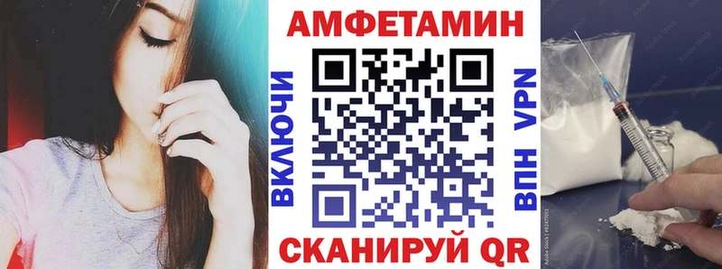 АМФЕТАМИН VHQ  kraken сайт  Шарыпово  продажа наркотиков 