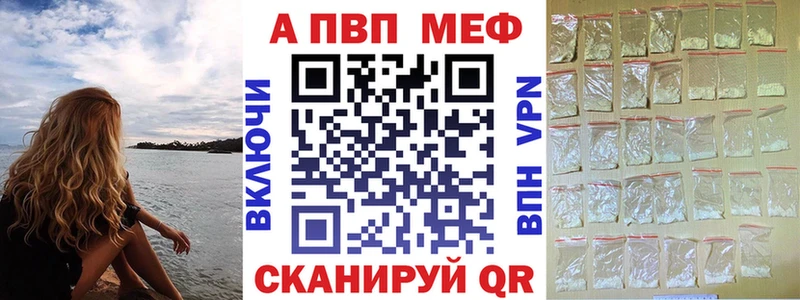 A PVP кристаллы  Шарыпово 
