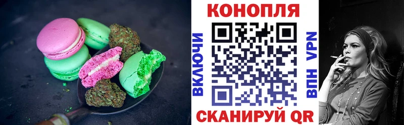 Cannafood конопля  Шарыпово 