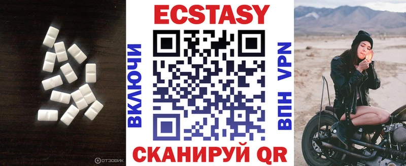 Ecstasy таблы  Шарыпово 