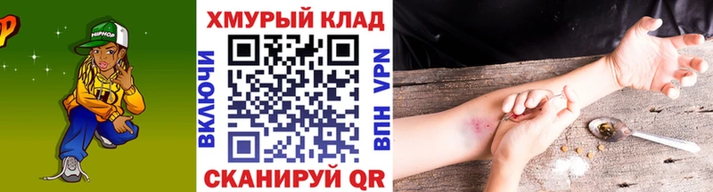 ГЕРОИН VHQ  kraken tor  Шарыпово 