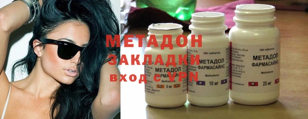ALPHA PVP Абинск