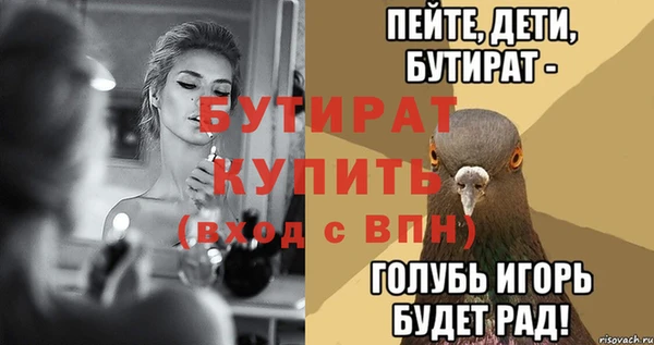 твердый Абдулино
