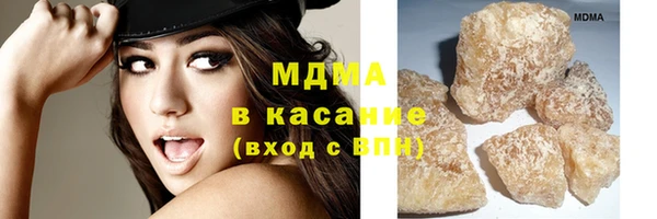 альфа пвп Инсар