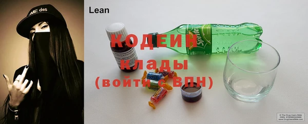 ALPHA PVP Абинск
