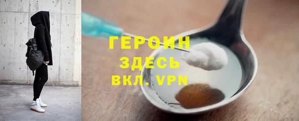 герыч Алексин