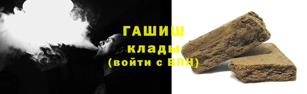 ALPHA PVP Абинск