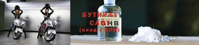 бутик Алзамай