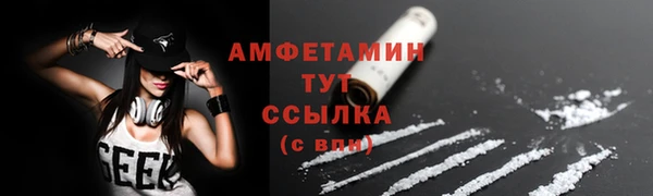 трава Абаза