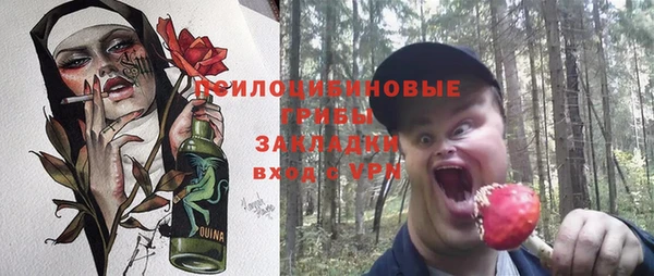 ALPHA PVP Абинск
