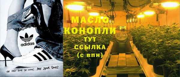 трава Абаза