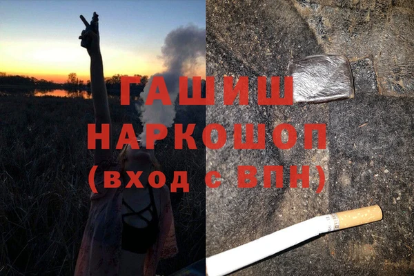 трава Абаза