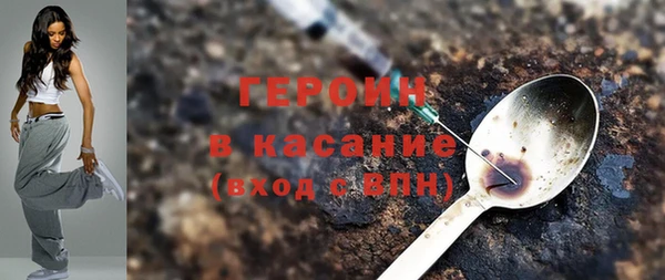 мяу мяу мука Каменск-Шахтинский