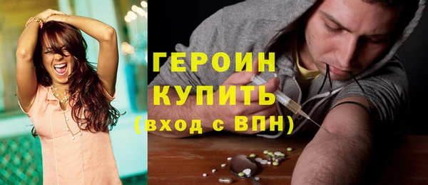 бутират Каменка