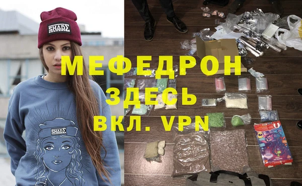 дживик Каменногорск