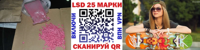 LSD-25 экстази ecstasy  Шарыпово 