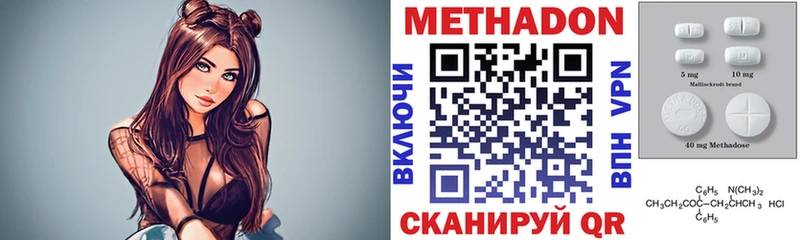где купить наркоту Шарыпово Метадон кристалл