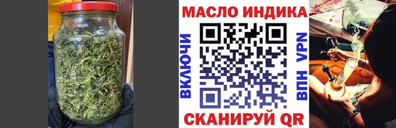 darknet клад  Шарыпово  ТГК THC oil  купить  сайты  блэк спрут онион 