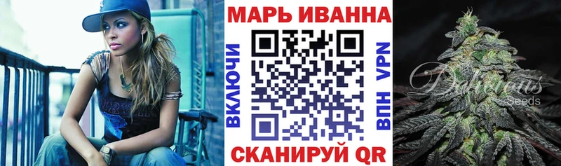МАРИХУАНА тримм  Шарыпово 